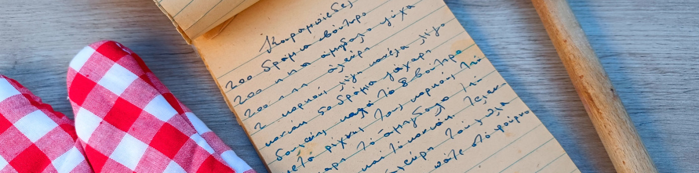 Memories Written in Drams